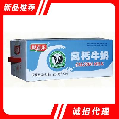 青岛中苑食品有限公司