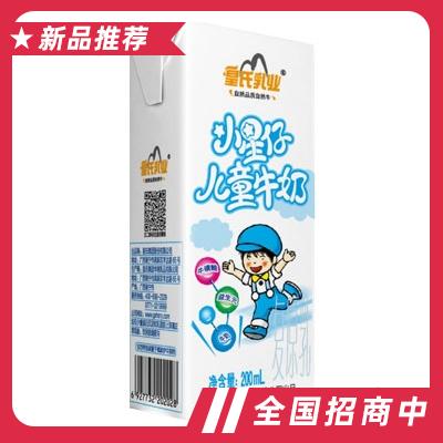 皇氏乳业小星仔儿童牛奶200ml