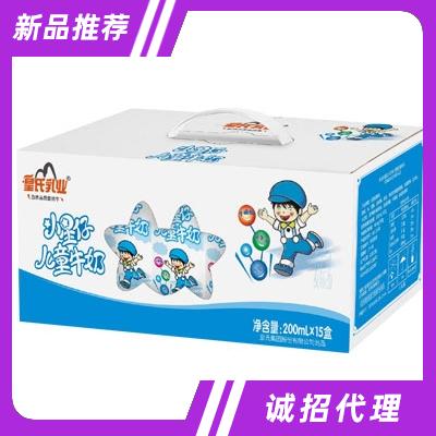 皇氏乳业小星仔儿童牛奶200mlX15