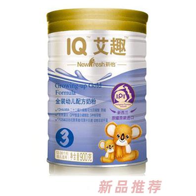 宁波市艾趣新怡贸易有限公司