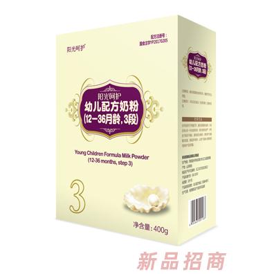 阳光呵护幼儿配方奶粉3段盒装400g