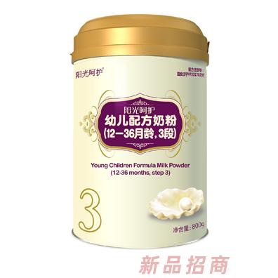 阳光呵护幼儿配方奶粉3段听装800g