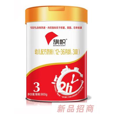 旗帜婴儿乳品股份有限公司