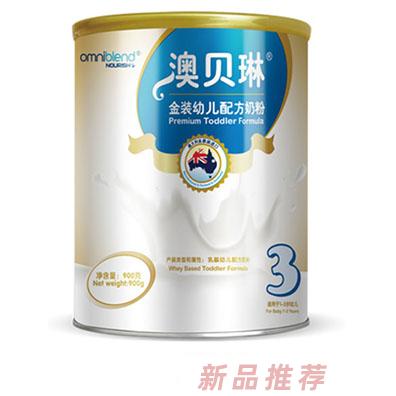 广州澳贝美乳制品有限公司