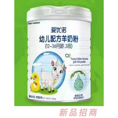 江西爱优诺营养品有限公司