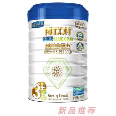 摇篮安抗力品牌事业部