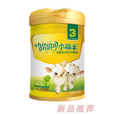 小帅羊金装幼儿配方羊奶粉3段
