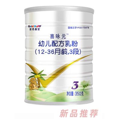 江西金色喜宝商业运营管理有限公司