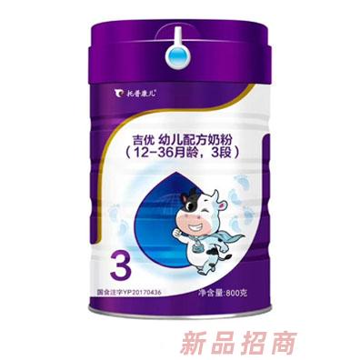 黑龙江托普康儿乳业有限公司