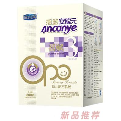 黑龙江摇篮乳业股份有限公司安聪元事业部