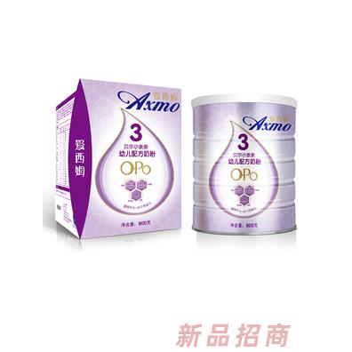 长沙爱西姆乳品有限公司