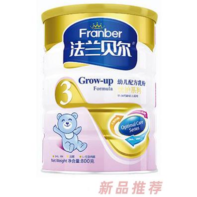 长沙市法兰贝尔品牌营销策划有限公司
