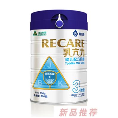 浙江君宝康食品有限公司