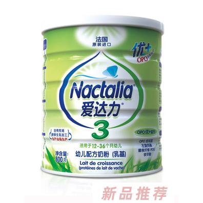大连倍嘉国际贸易有限公司