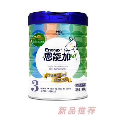 呼伦贝尔友谊乳业(集团)有限责任公司