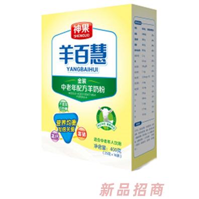 陕西神果乳业公司-羊百慧品牌