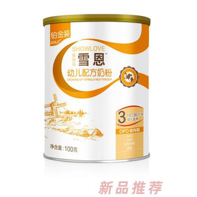 杭州童伴贸易有限公司