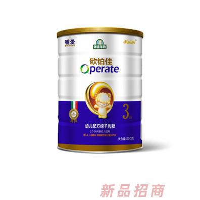 羊乐乐欧铂佳幼儿配方羊奶粉800g3段