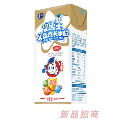 星博士儿童奶键骨型金装