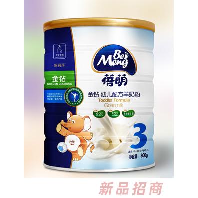 蓓萌金钻幼儿配方羊奶粉3段