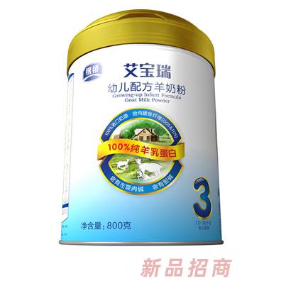 艾宝瑞3段幼儿配方羊奶粉800克