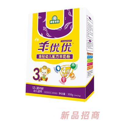 御宝羊优优事业部