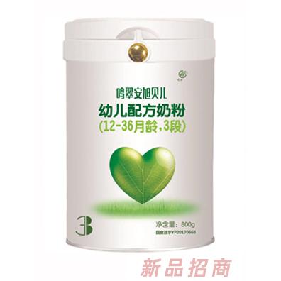 大庆绿叶乳品有限公司（安旭贝儿）