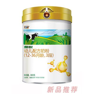 定边乳业爱贝优事业部