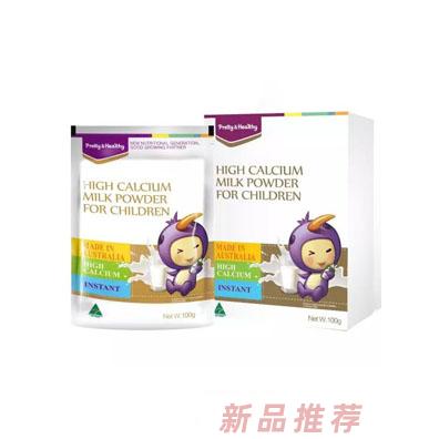 河源信天然营养品有限公司
