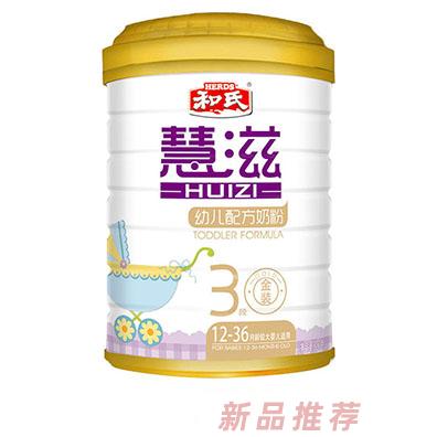 陕西金慧滋莎能羊乳品有限公司