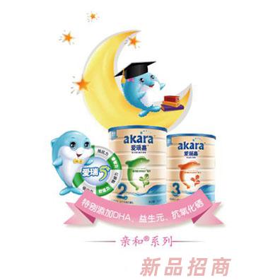爱瑞嘉亲和奶粉