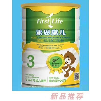 广东华大力健商贸有限公司