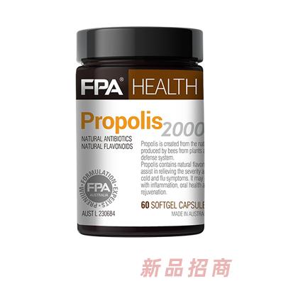澳新西特（厦门）营养品有限公司