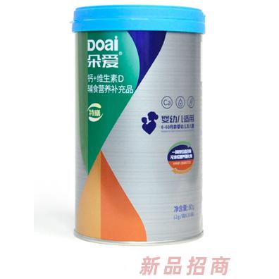 朵爱钙+维生素D辅食营养补充品