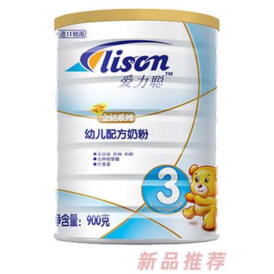 圣元集团-爱力聪奶粉招商部