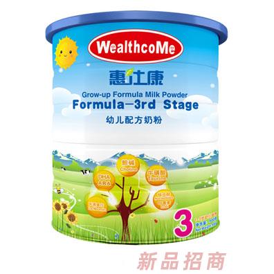 广州惠仕康保健用品有限公司