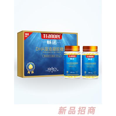 畅诺DHA藻油凝胶糖果