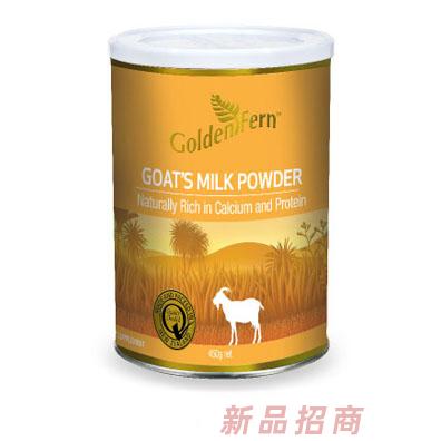 新西兰歌迪恩乳业有限公司