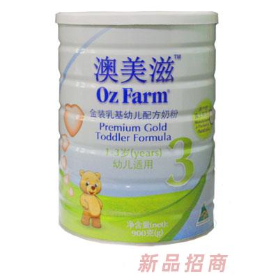 广州晨昶国际贸易有限公司