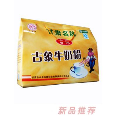合水县古象奶业有限责任公司