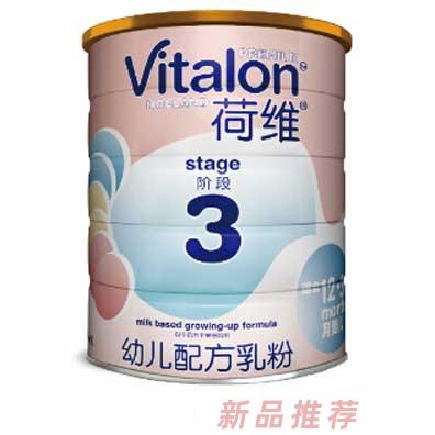 厦门荷维乳业有限公司