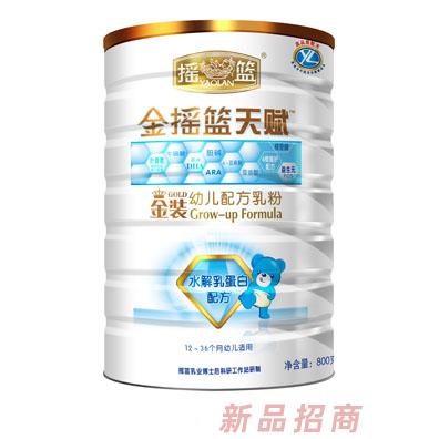 摇篮乳业金摇篮天赋事业部