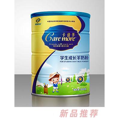 卡倍多品牌羊奶粉