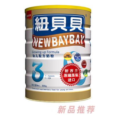 鑫宏基投资有限公司（纽贝贝）