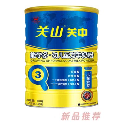 陕西关山乳业关中品牌