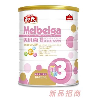 陕西和氏乳品有限公司北欧莎能销售部
