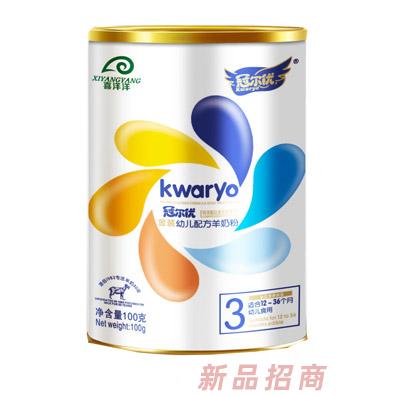 冠尔优乳品-西安喜洋洋生物科技有限公司