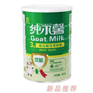 西安钮璀西乳品有限公司