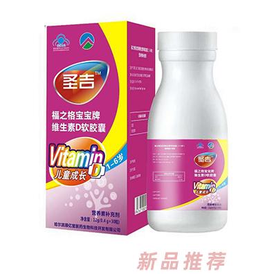 哈尔滨圣吉健康科技有限公司