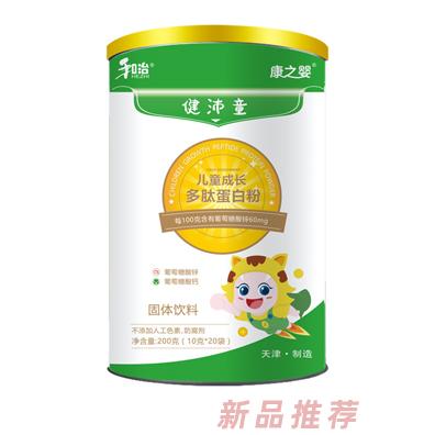 和治药业康之婴健沛童儿童成长多肽蛋白粉